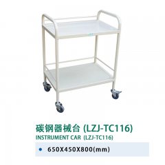 碳鋼器械臺(LZJ-TC116)